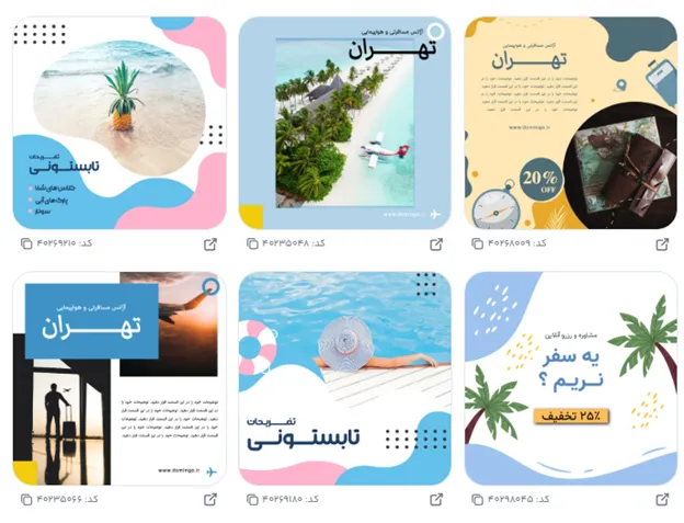 متن تبلیغاتی برای جذب مسافر